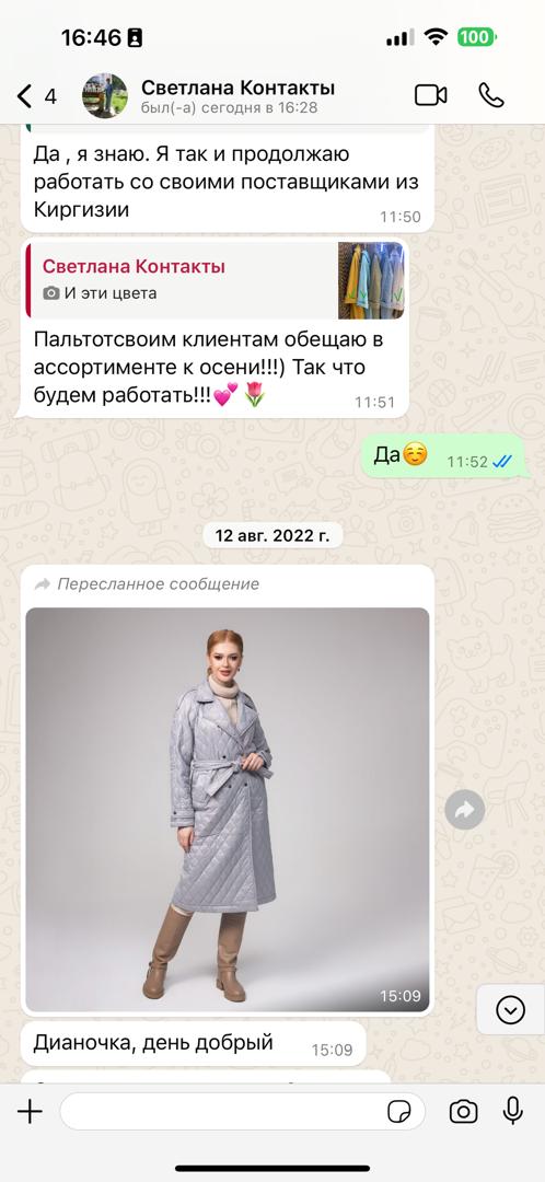 review